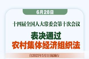 镜报：为老帅圆梦，多位名宿呼吁利物浦在慈善赛邀请埃里克森执教